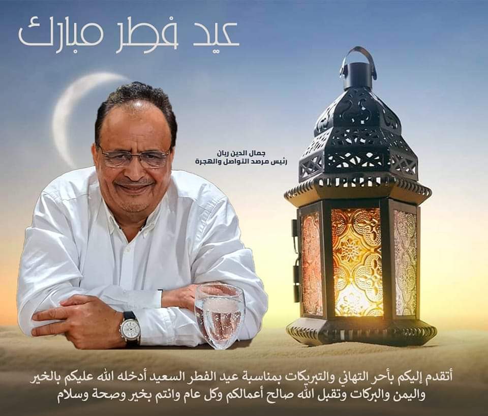 Jamal Eddine Ryane (@jamaljryane) on Twitter photo 