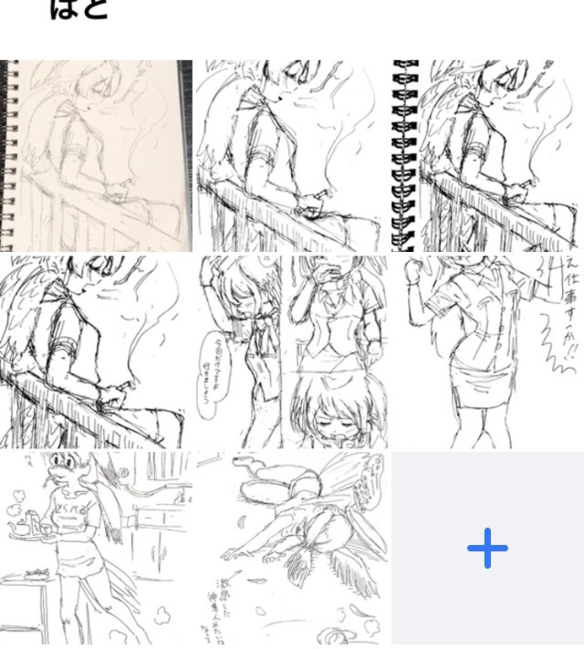 お友達の旅行を祝福しようと過去絵を振り返ってみたら、とんだやさぐれ鳩しかなかったさ🕊クルックー🐦 