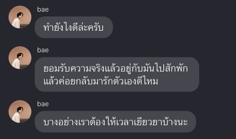 ‏ً (@weirdodec) on Twitter photo 