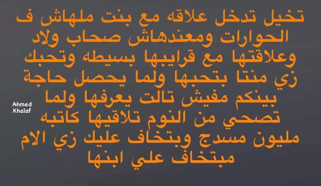 eslamay23's tweet photo. تخيل ❤️🥰 https://t.co/nOct5TkLWe