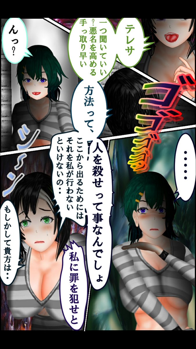 画像上げれなかったけどスクショで撮ったのはアップ出来ました。このスクショが載ってる漫画は

https://t.co/YvP4yDP2pd

で無料で読めます。
#漫画が読めるハッシュタグ 
#ファンタジー #manga #anime #Kindle #マンガ 