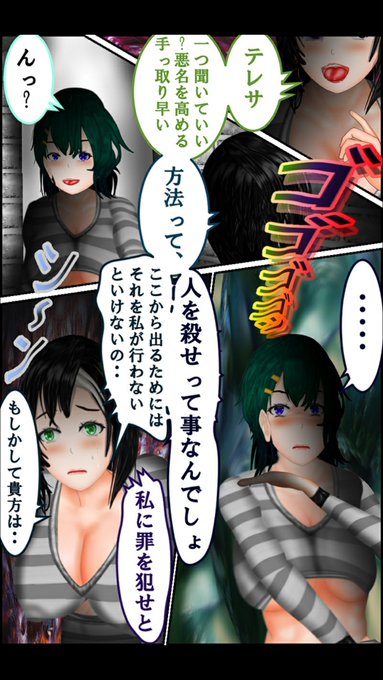 画像上げれなかったけどスクショで撮ったのはアップ出来ました。このスクショが載ってる漫画は

https://t.co/YvP4yDP2pd

で無料で読めます。
#漫画が読めるハッシュタグ 
#ファンタジー #manga #anime #Kindle #マンガ 