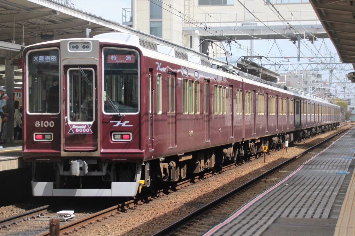 YLc5820's tweet photo. おはようございます🙂各形式のトップナンバーが多く活躍する神戸線系統ですがその中でも8000Fは「Memorial 8000」として装飾が施されており、特別感があります😃🚋
#阪急 #阪急電車 #阪急8000系 #8000F #トップナンバー #Memorial #特別感 #特急 #武庫之荘 #神戸線 #阪急神戸本線 https://t.co/N4dHeX2gpd