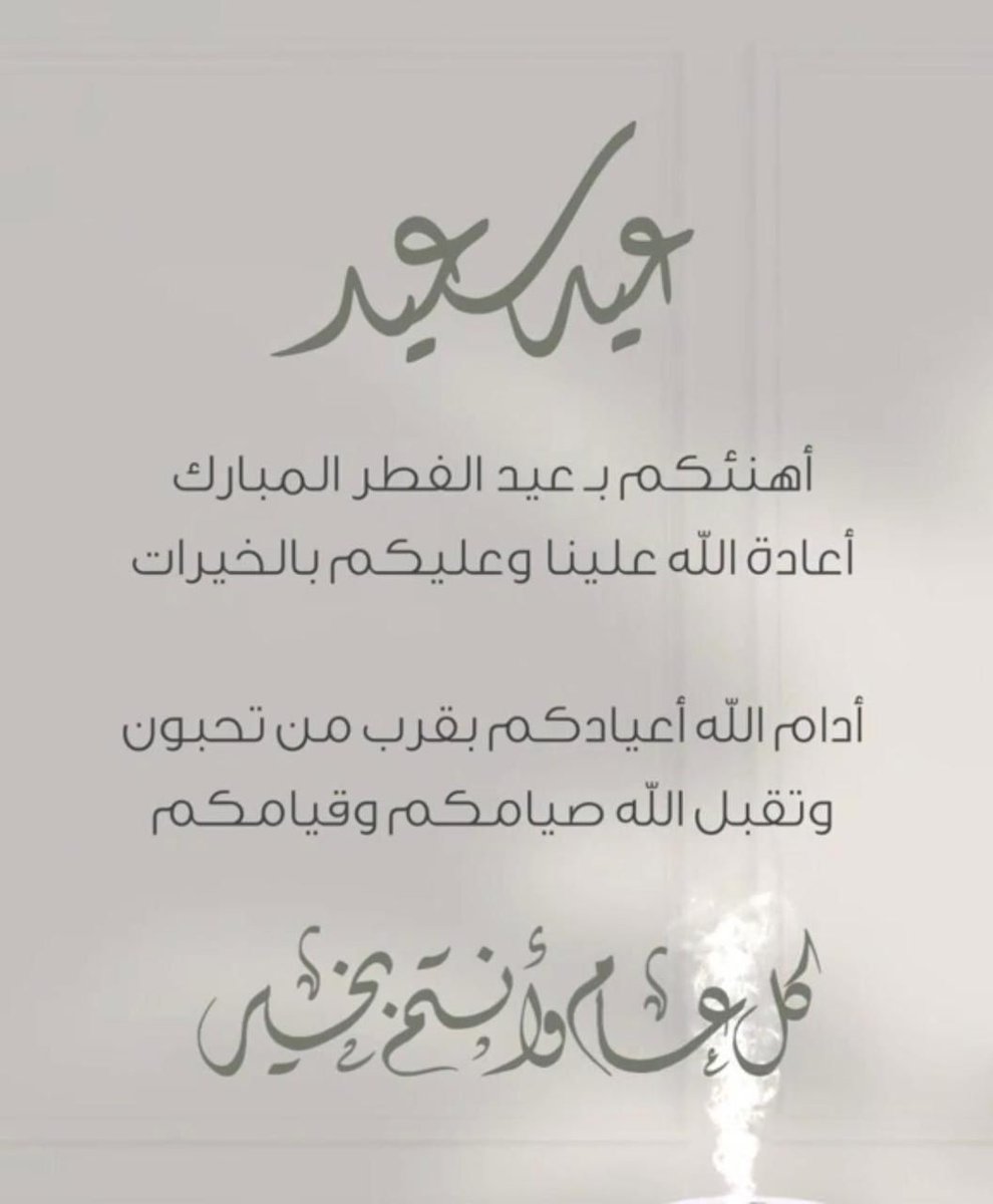 . .محمد ال سلطان (@almonbhu) on Twitter photo 