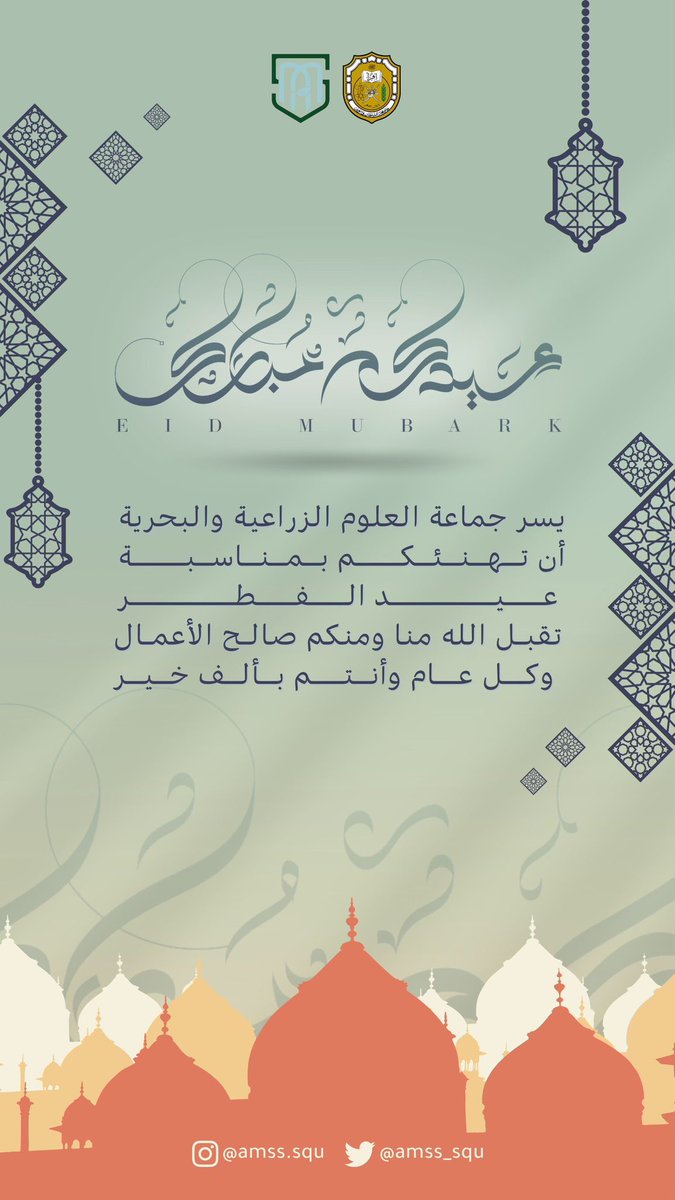 كل عام وأنتم بألف خير 🤍✨. 

<a href="/SQUCOFFEE/">SQU COFFEE |☕</a>