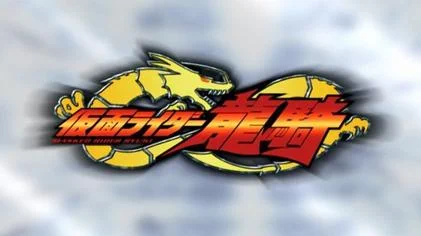  Stream time! Starting today, every Friday we're gonna watch a few eps of Kamen Rider Ryuki, one of my favs and a show that influenced countless other things (like Fate and Madoka!). Come chill!  