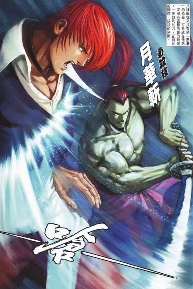 Iori Yagami Fan Casting for SNK vs. Capcom:SVC Chaos