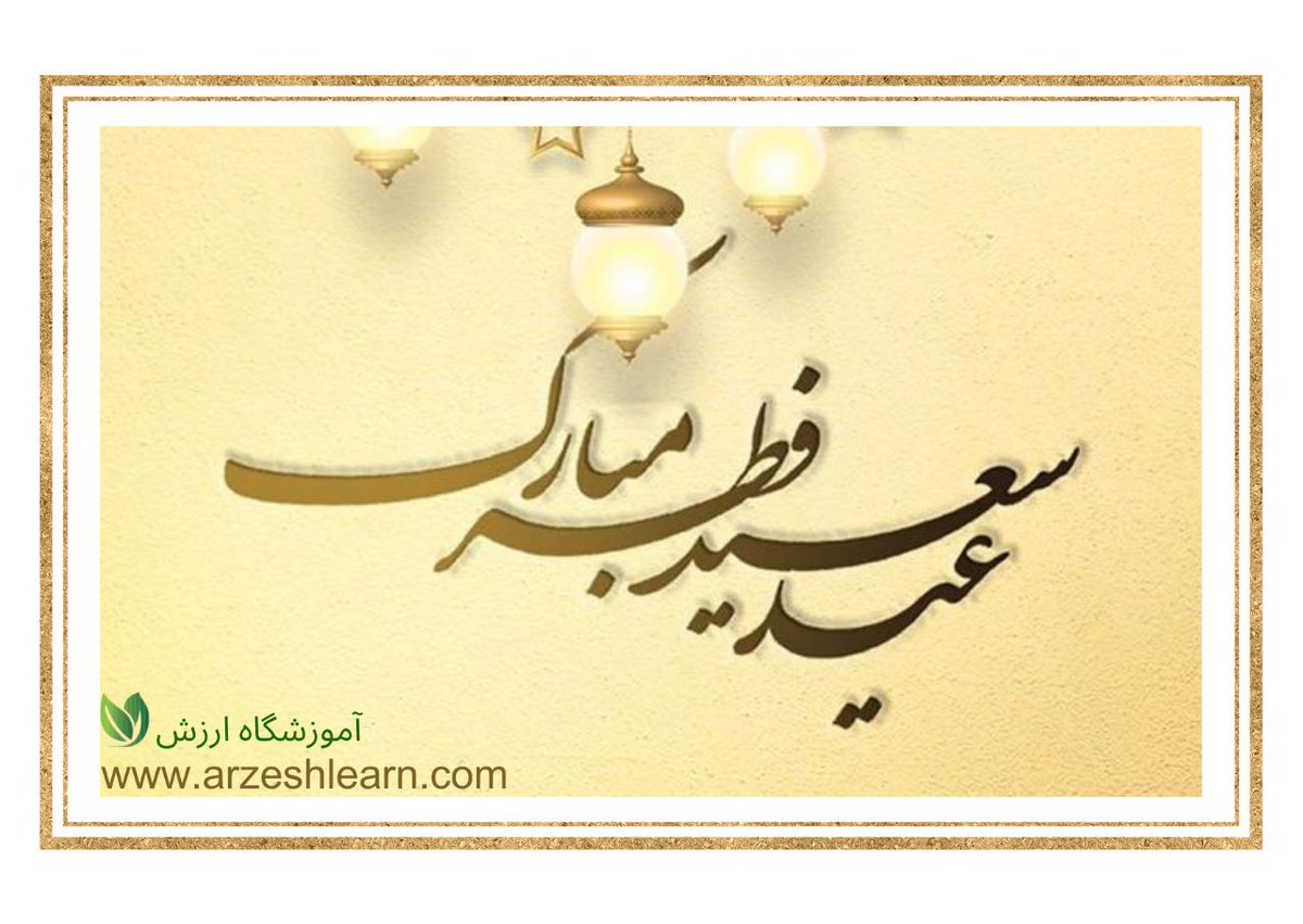 Mahnaz Sadeghi (@mahnazsadeghi4) on Twitter photo 