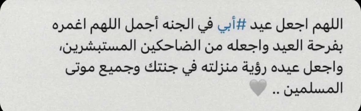 NahedAALMulla's tweet photo. https://t.co/bgnljC9tpc