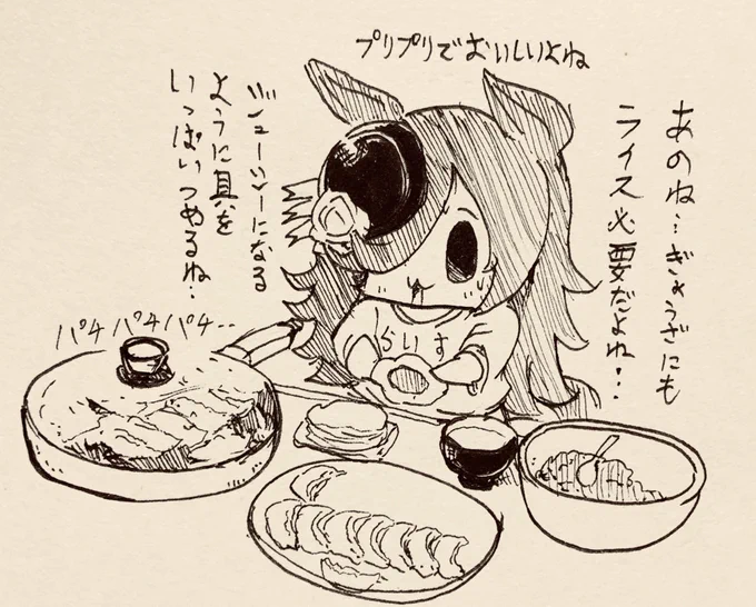 お米…ライスが必要だよね…頑張るね🍚 https://t.co/hb5v8lXofB