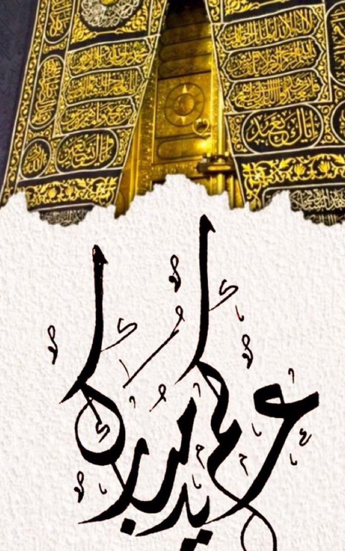 FrayanAlfrayan's tweet photo. عيدكم مبارك وكل عام وانتم بخير..
تقبل الله منا ومنكم صالح الاعمال.. 🌷

أخوكم فريان بن عبدالرحمن آل فريان https://t.co/cYNqg1Fhko