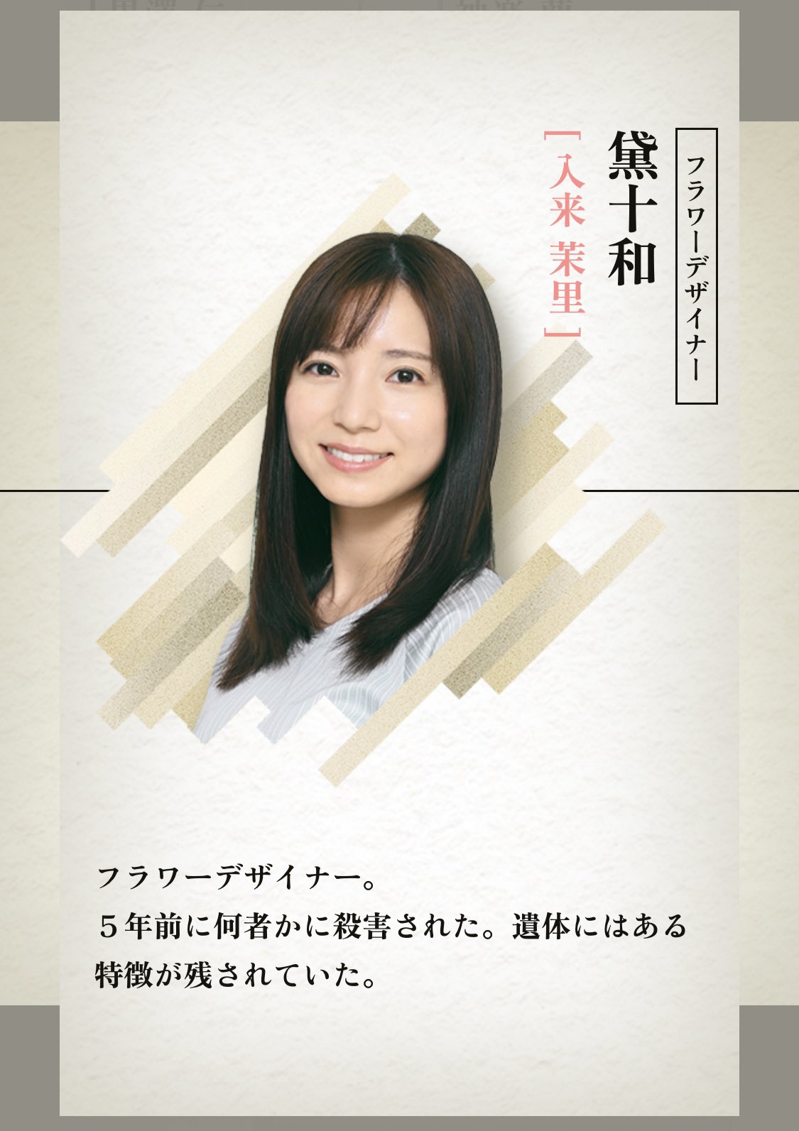 入来茉里 まっすぐ [DVD](中古品)