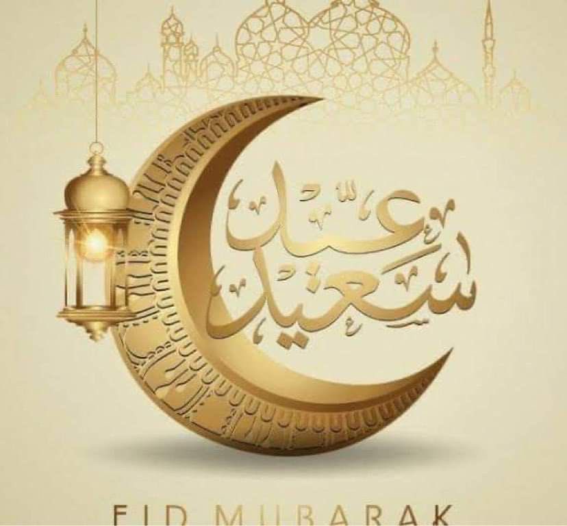 عيد سعيد علي الجميع يارب ❤️🙏🏻