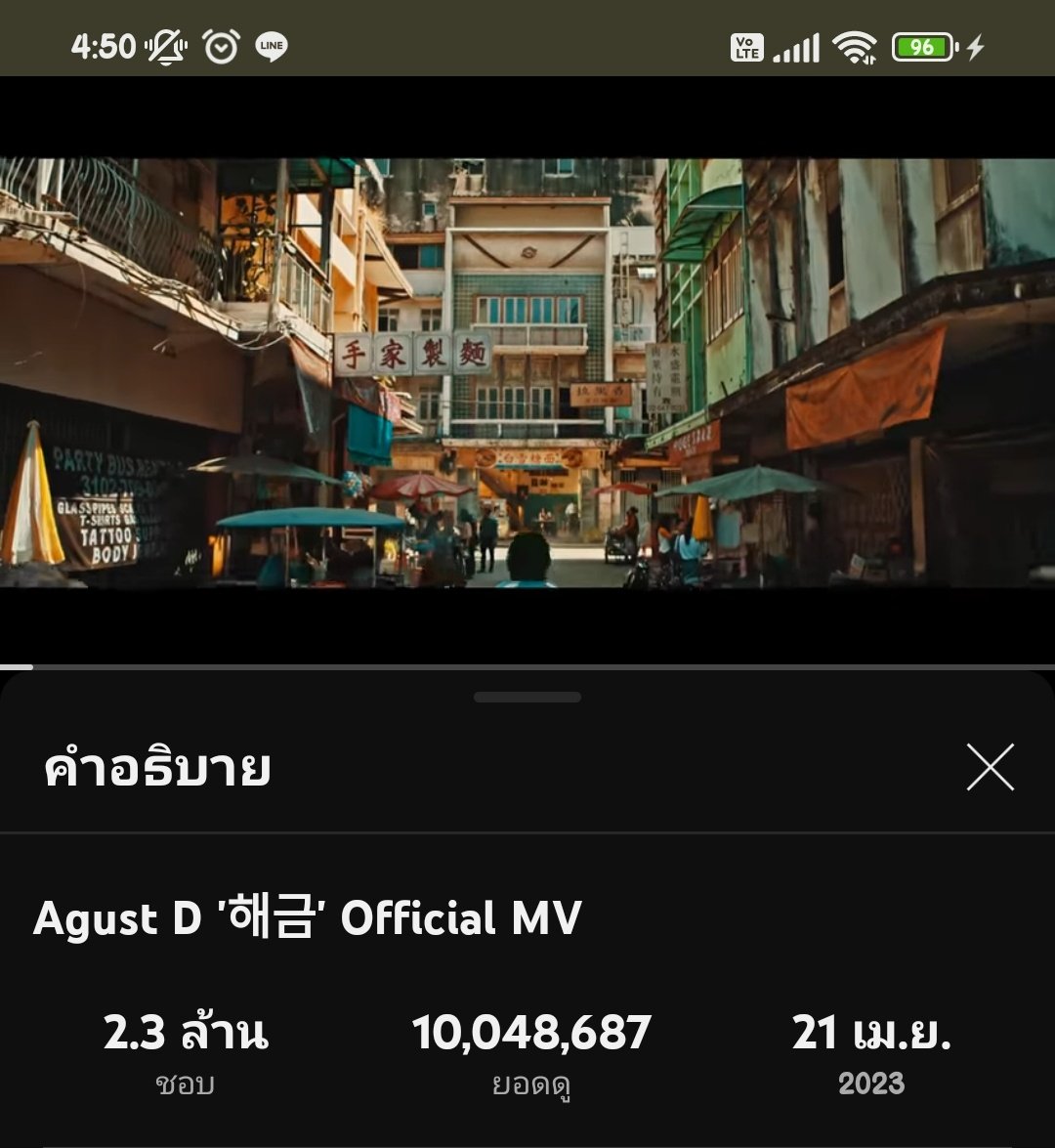 BaoLinmi09's tweet photo. 10ล้านแตกแล้ว กรี้ดดดดด 🥳🥳
💜🐱 @BTS_twt 
#Haegeum #SUGA #AgustD
#HaegeumIsComing
#D_DAYIsComing https://t.co/mLKyGeQfl2