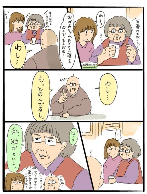 いまちょっと漫画を描けないので私のお気に入り漫画置いておきます🙇‍♂️@中山 https://t.co/MgDjFfaqR8
