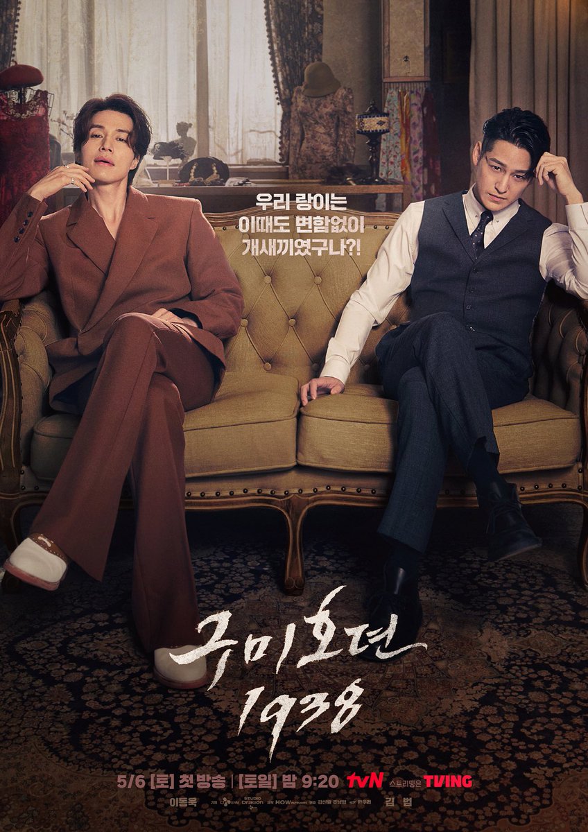 actor_wookie's tweet photo. "In 1938, I met my younger brother whom I thought I would never see again." 

"Uri Rang was still a bastard at this time?!" https://t.co/dyQVnoxxaR