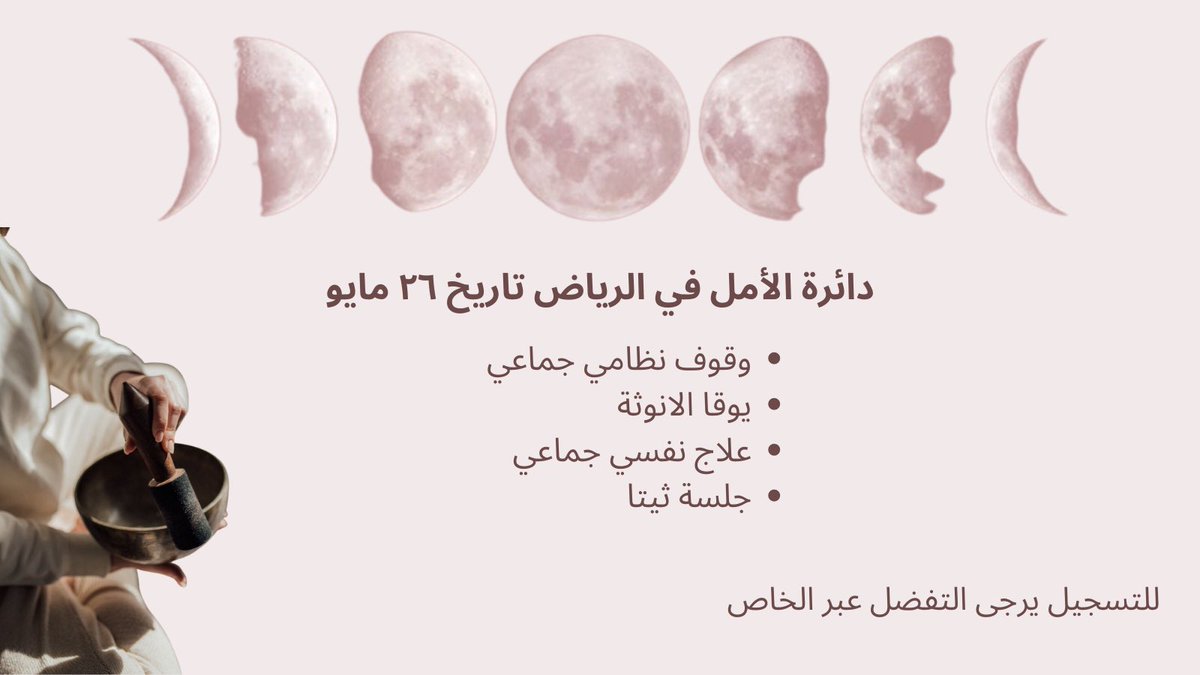 عيدكم مبارك ✨