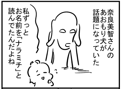 ブログ更新!『長年 勘違いしていたこと』 ⇒ 