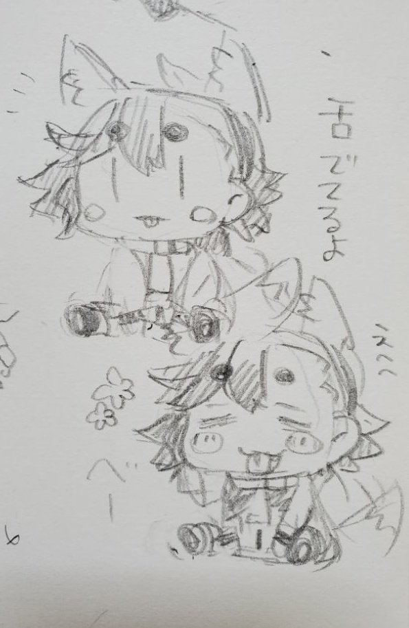 よけいでたワンキュリー