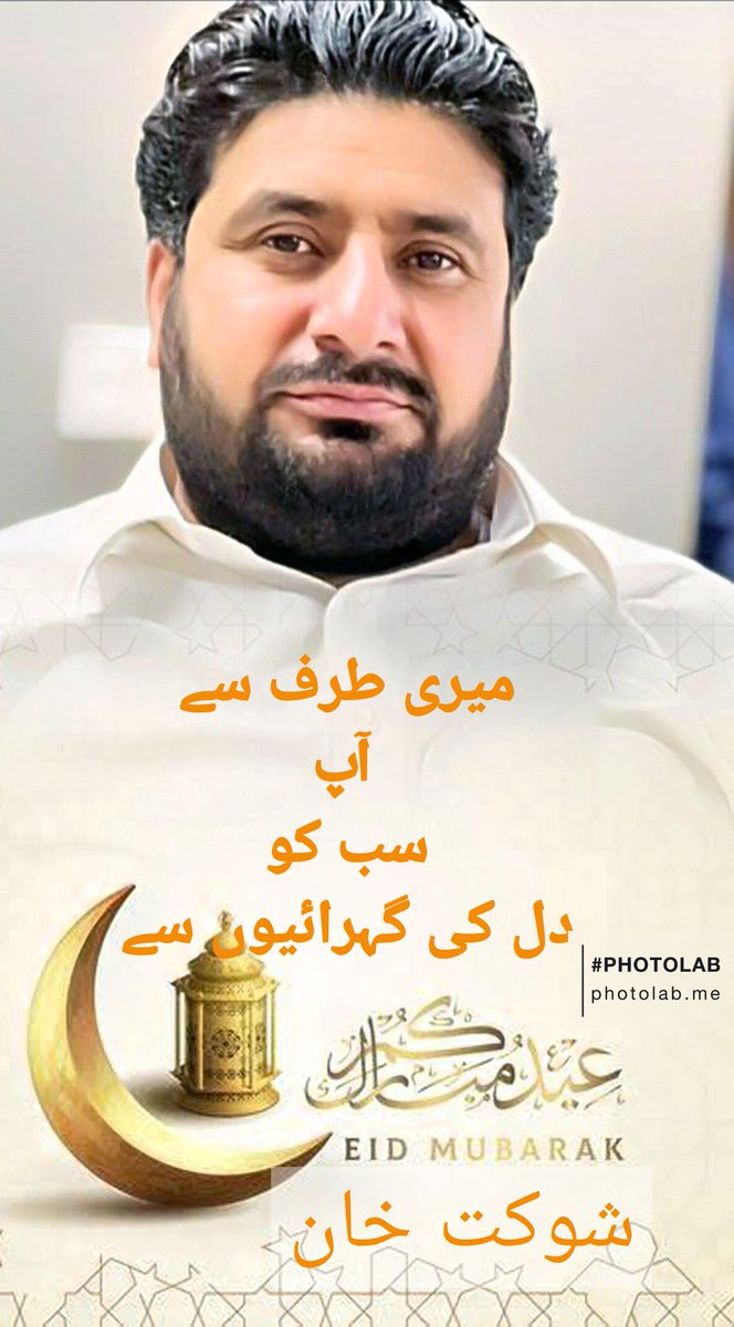 Shaukatkhan_7's tweet photo. عیدالفطر مبارک https://t.co/Mvc0Uu3PeT