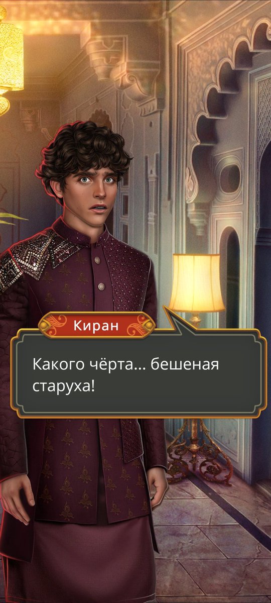 Так и слышу..
#клуَбромантиٍки