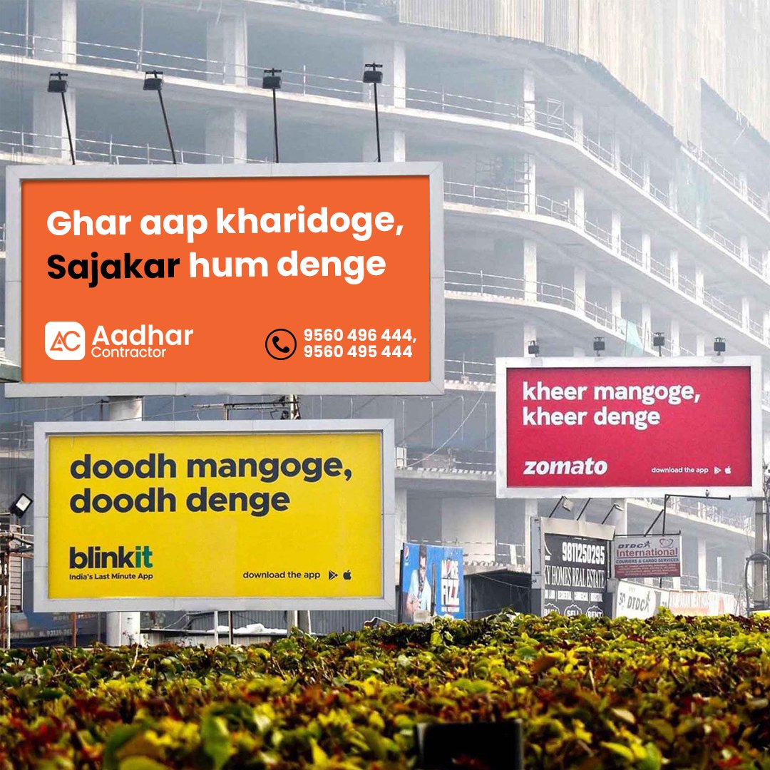 It's zomato Blinkit trend season. Now it's time for us to join. Expert interior designers from Aadhar Contractor are available to thoughtfully design the interior of your new home.
.
#blinkitzomato #blinkitzomatomeme #blinkitzomatotrend #blinkitzomatocollab #blinkitzomatomerger