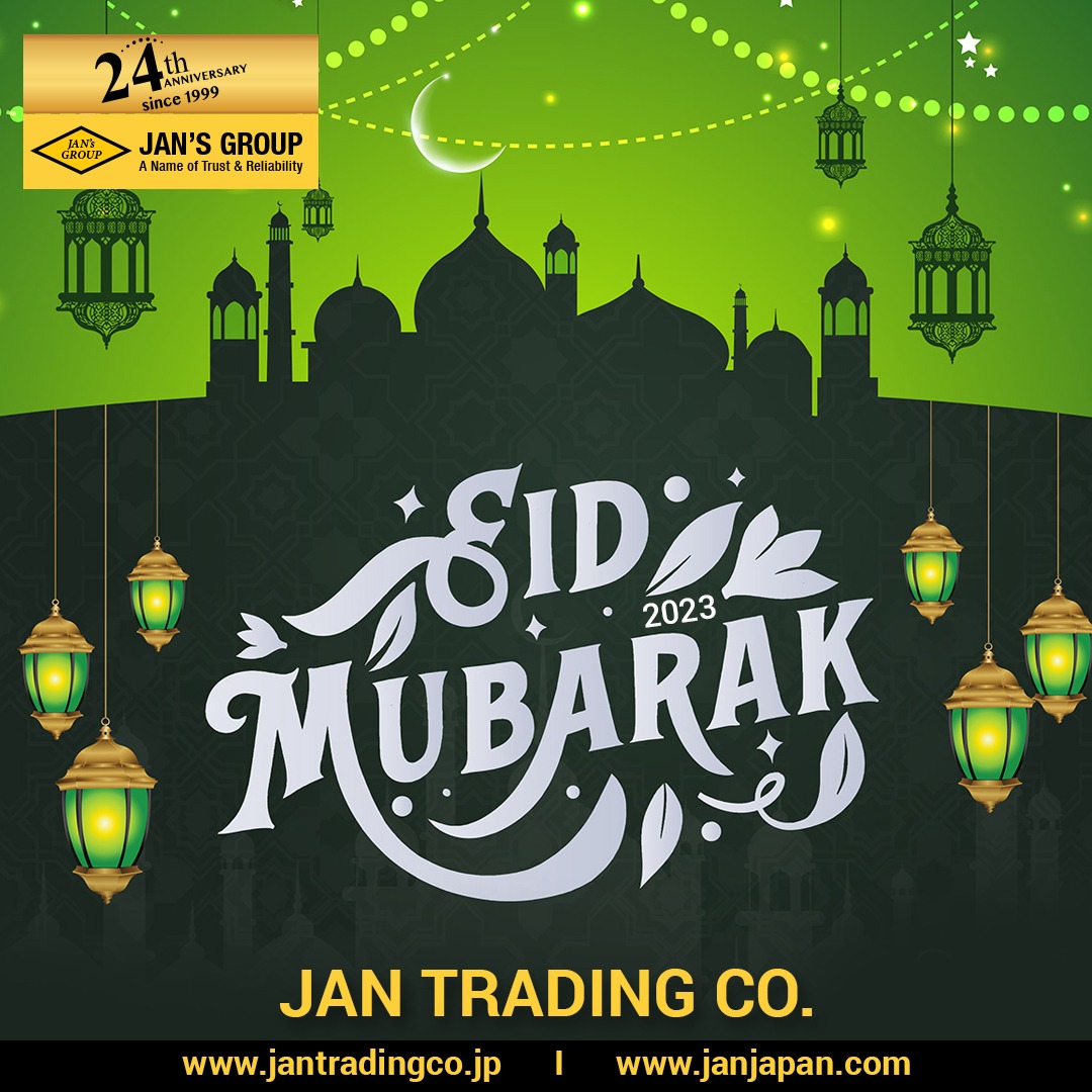 JanJapanGlobal's tweet photo. Wishing everyone a Joyous Eid!

Eid Mubarak 2023

~ Jan's Group
#EidMubarak #EidUlFitr #EidAlFitr #EidAlFitr2023 https://t.co/DKa6WaVUzz