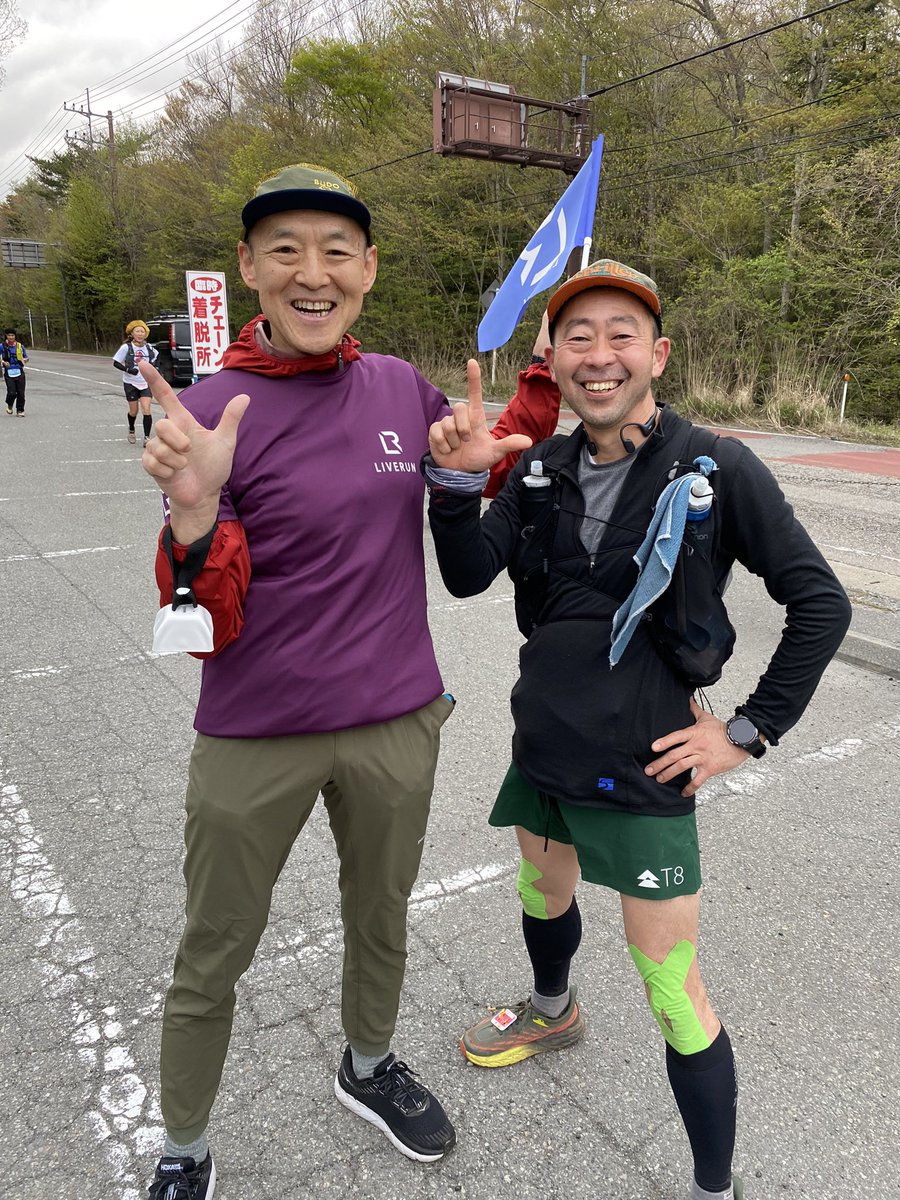 79キロ地点、まだまだ元気！
#ultratrailmtfuji 
#fuji 
#ライブラン