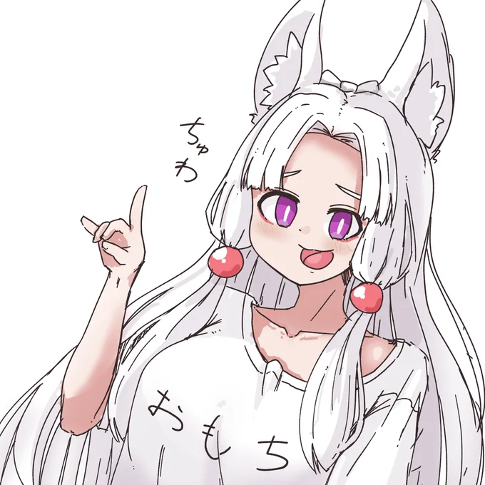 ちゅわ姉様ラクガキ 