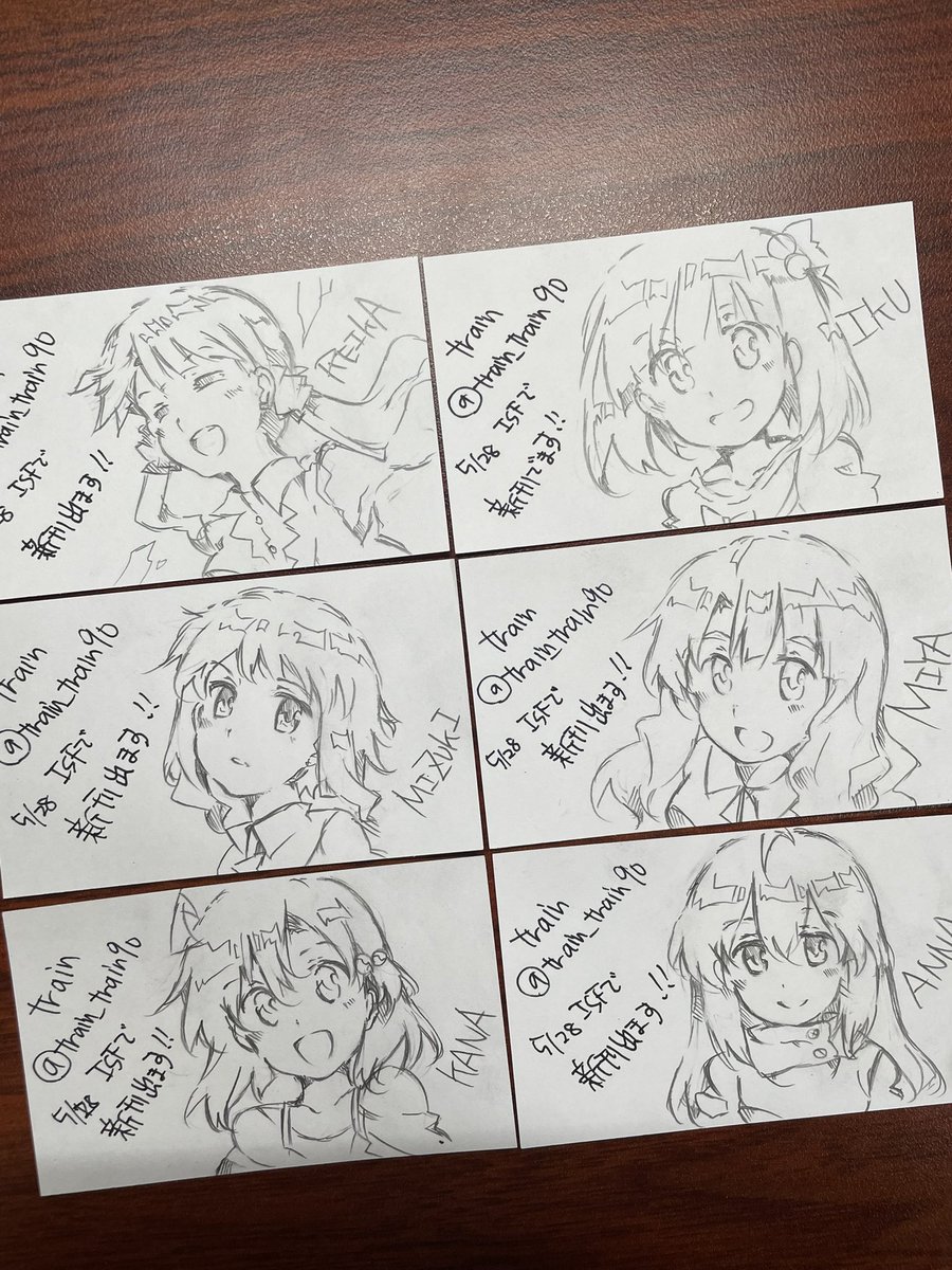これで12枚ですね! 