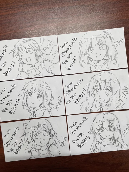 これで12枚ですね! 