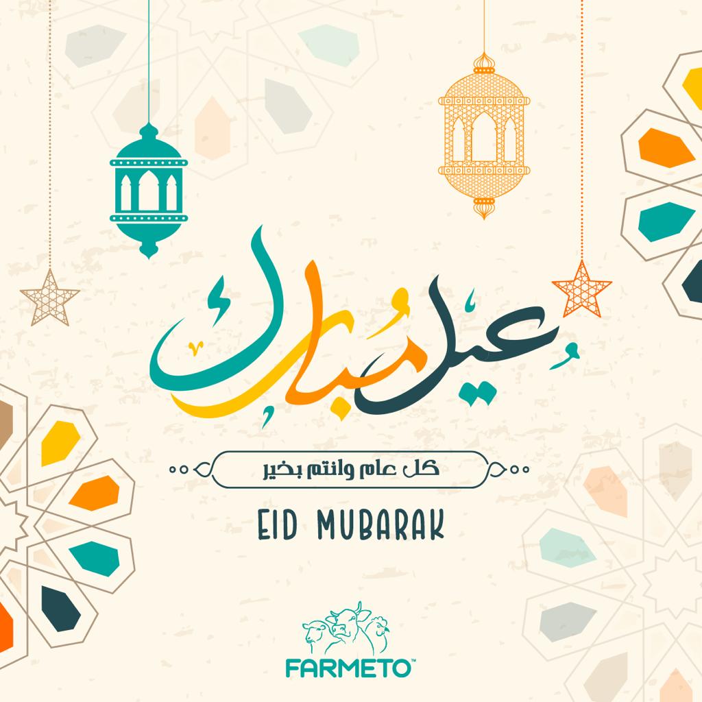 Farmeto2's tweet image. Farmeto family wishes you a Mubarak and happy Eid