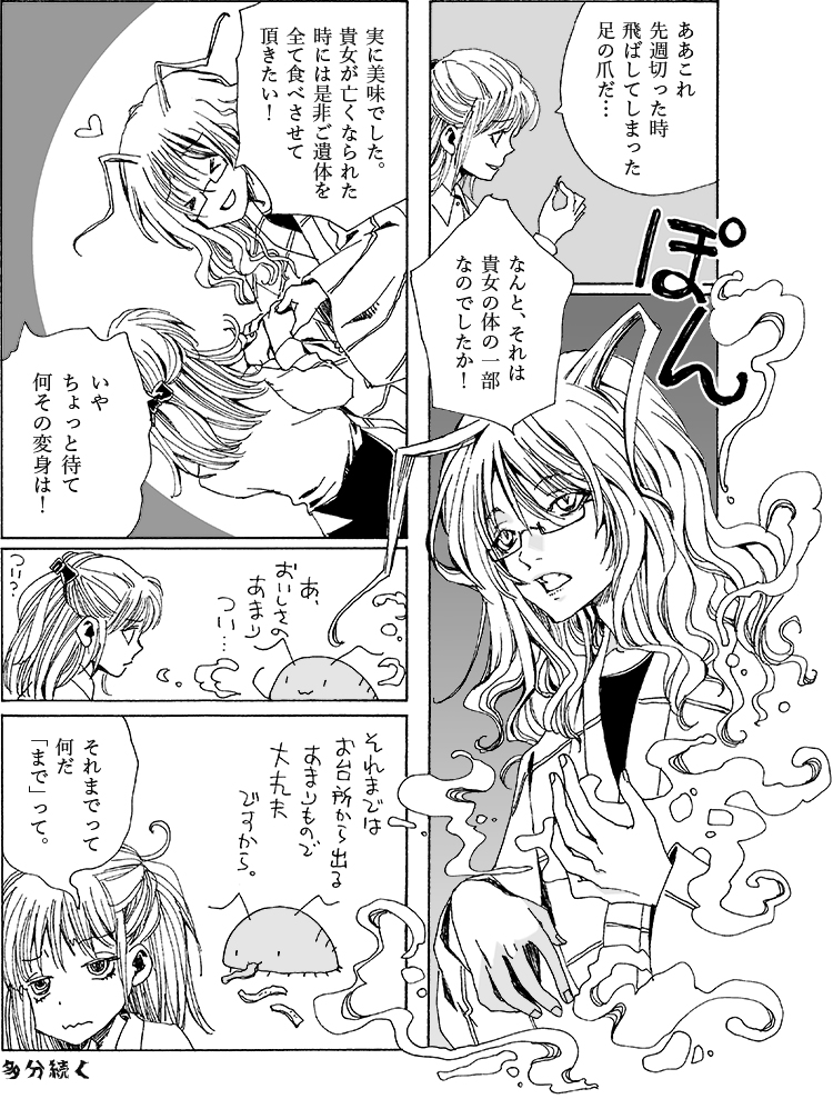 #再掲したらフォロワーが増えるらしい 
再掲なら任せろー。 