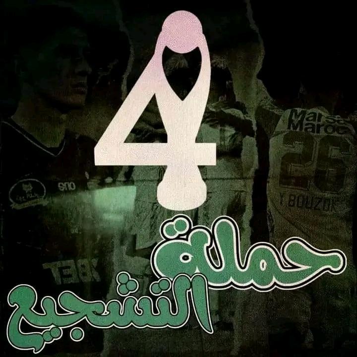 Khadir El tweet media