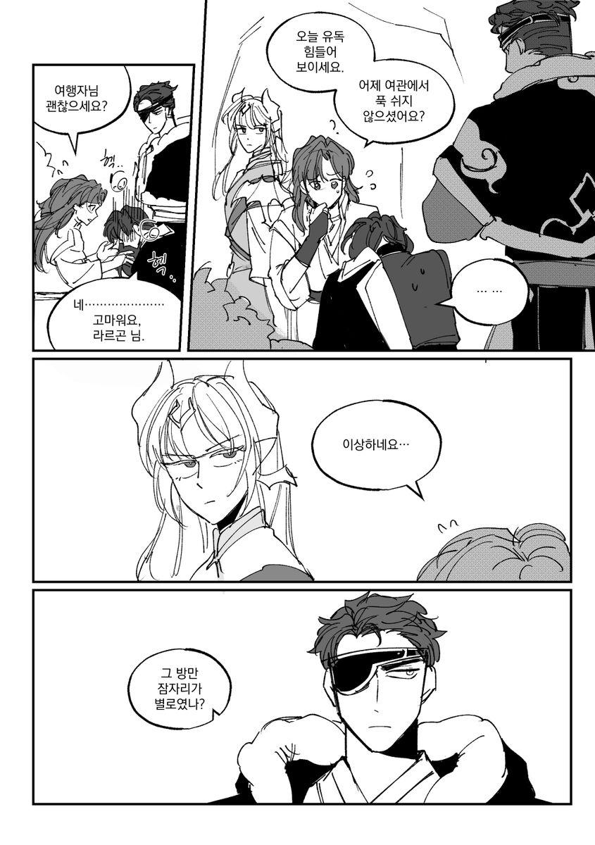 갈치를갈취 tweet media