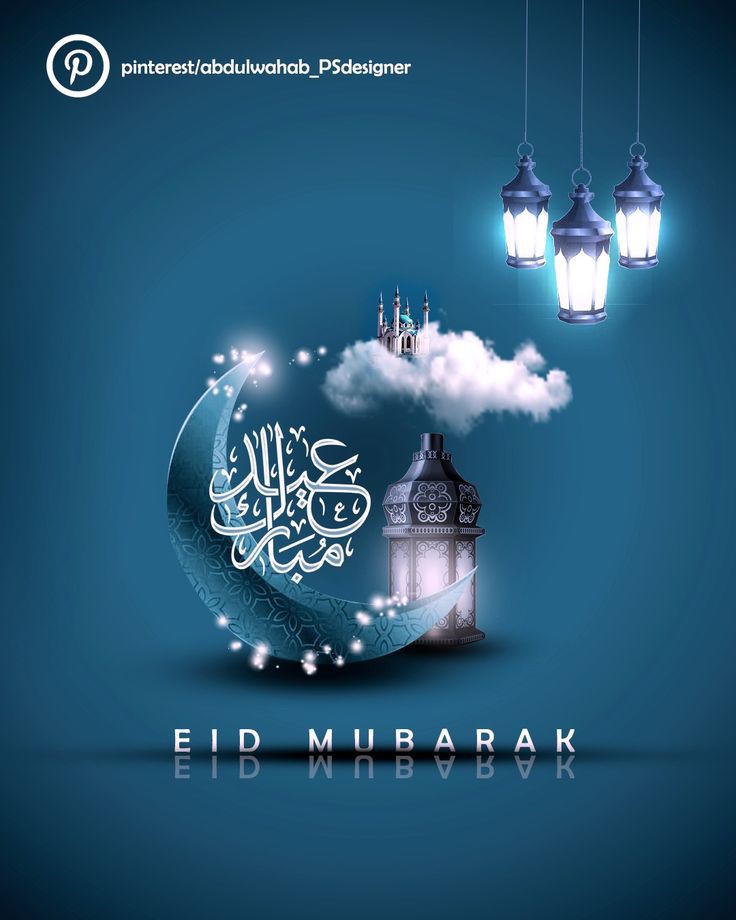 digitalshoheb's tweet photo. Eid Mubarak to all of you❤️❤️🤦🤦 https://t.co/JJSso9beK9