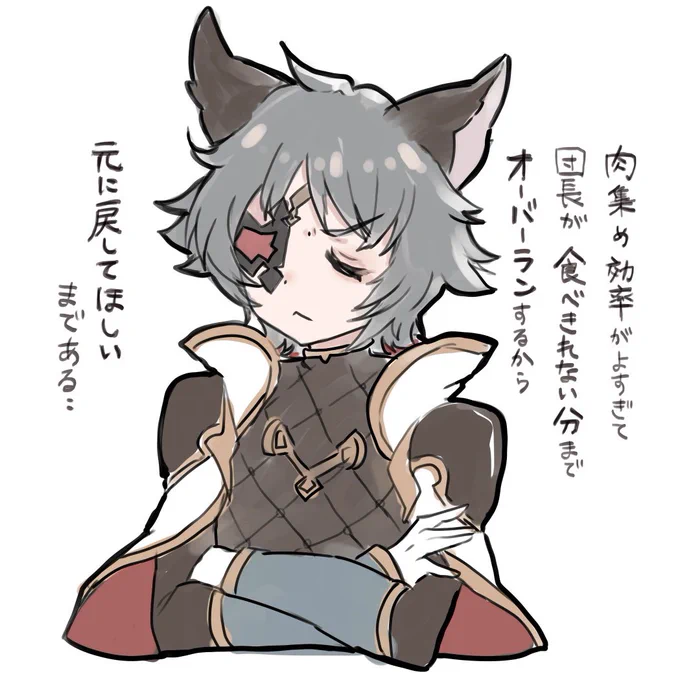 説ない? 