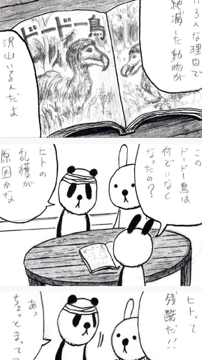 mabarabarabara's tweet image. 他人さまの家のドアが偶然開いて、中のプライベート空間がチラッと垣間見れる瞬間。テンションあがります。そんな作品になりました。ぜひ会場で、パカっと開いて、絵画の普段は隠れている内側を見て、そっと閉じてみてください。
#アトリエ三月　 #swimmy