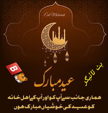 chai__biscuit's tweet photo. 🐯#BTiger
عید💓مبارک
@FF_BB1_ @1H65k
@1kRida @Ghz97
@BK786_ @Pk50k
@1Aara_ @BF_2FB
@bnte_ @Sooohni
@1rk_e @paro323
@_1gul @MQ_g22
@g__zal2 @0fozi_
@florchicana
@kiranb3_
@aylin_cee
@kazmi7771
@1Hqim @Wjh40
@MAH4J @Aadi1B
@MiG9t @nvd862
@Ghz79 @1H50k
@Ghz21 @786H1
@Butt3_ @ButtD_ https://t.co/GVz0ohnQGY