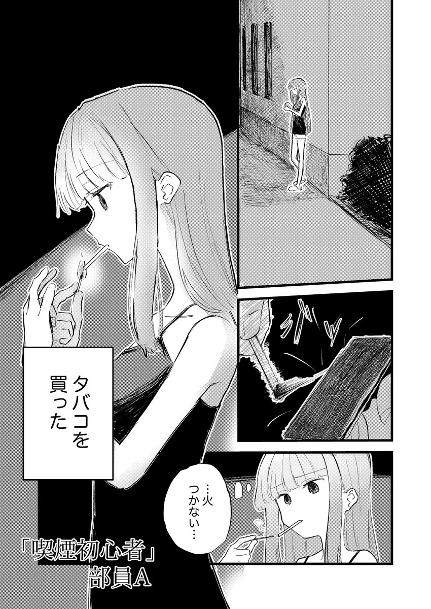 参加させていただいております。よろしくおねがいします! 