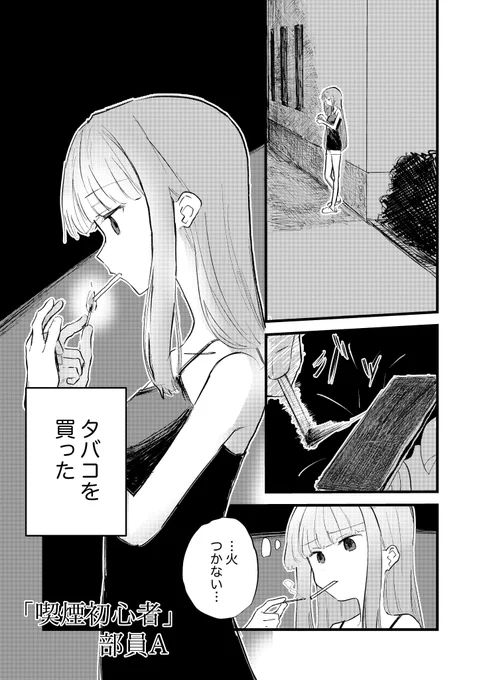 参加させていただいております。よろしくおねがいします! 
