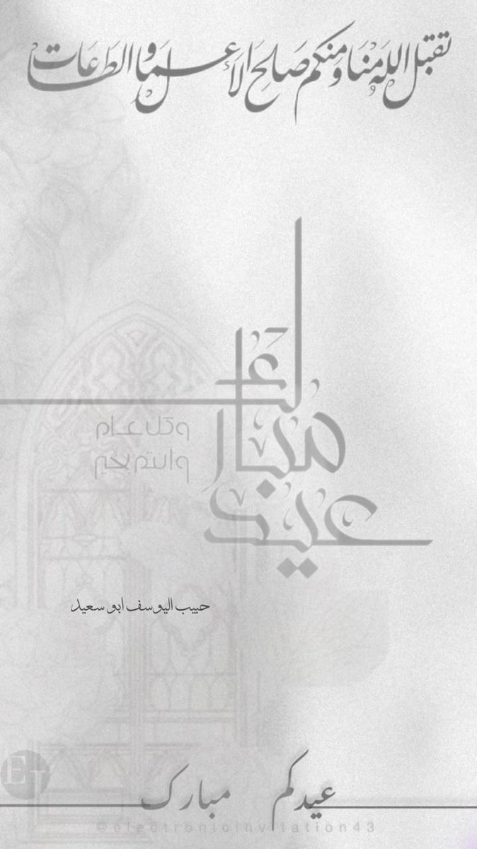 حبيب سعيد ال يوسف (@habib10108) on Twitter photo 
