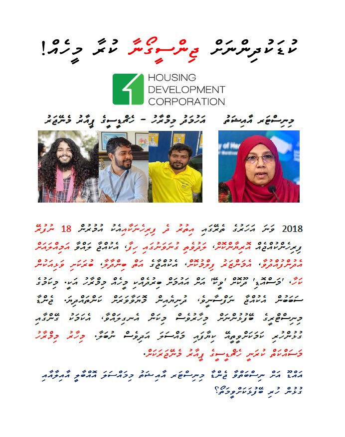 HKurusee's tweet photo. ‼️ Update 

@avasmv has removed the article about @mimrahh. But his photos are still available on Google.

@ath1f uses him for his dirty work. DM me all details you know about him. He’s a danger to children. We cannot let our kids go near him. Stay away from him. He’s violent. https://t.co/u8CIbdjH5e