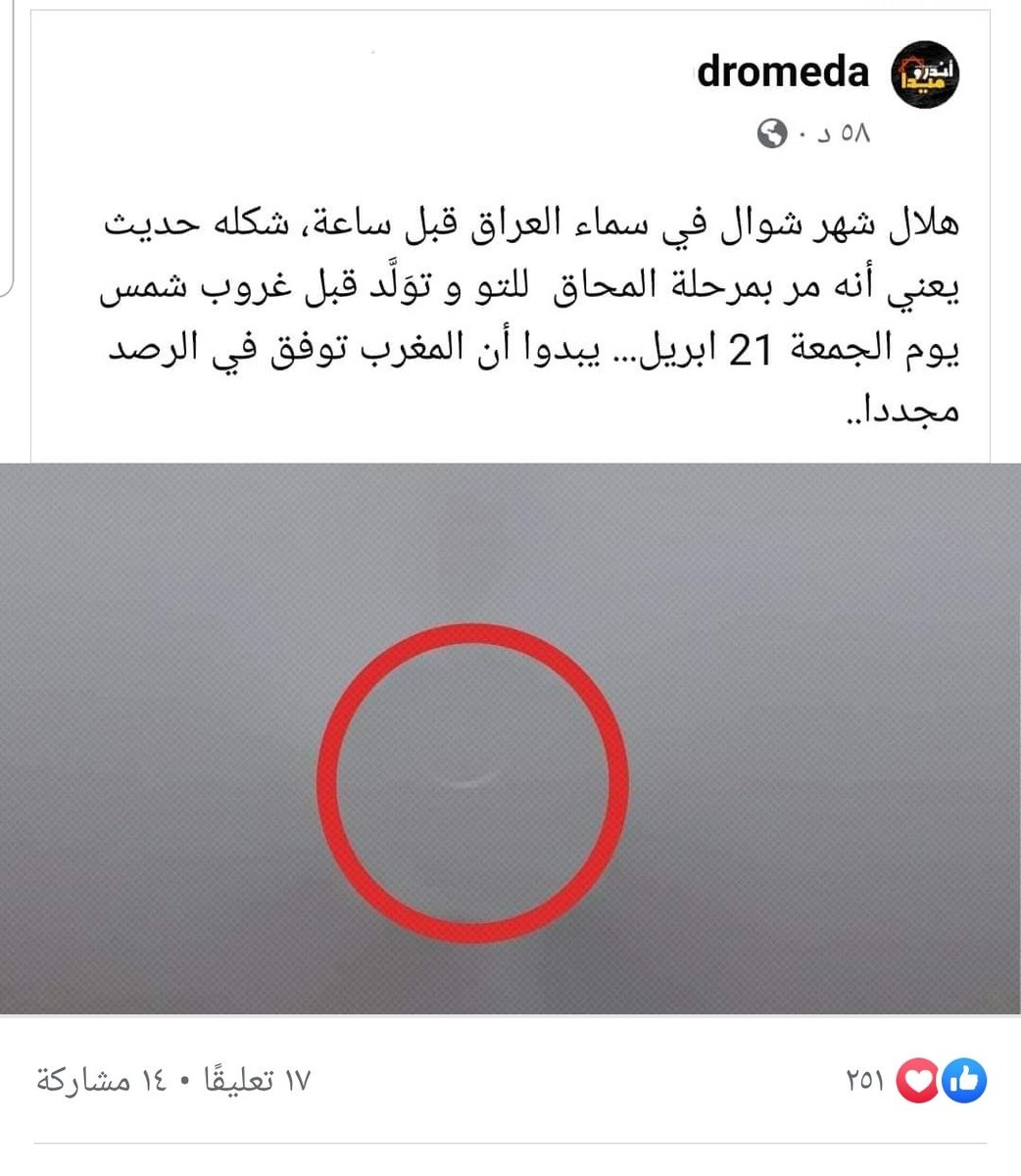 الجزائر تونس موريتانيا 👀