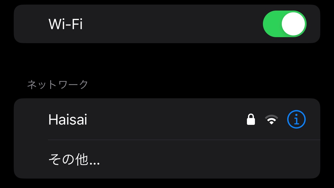 vvvvaaaqqq's tweet photo. 実はひっそりVenue101の番協にいたんですけど、待機部屋で電波ないなあ〜って思って、機内モードにしてまた戻したり、WiｰFiオンにしたりしてたら、このWiｰFiが出てきてひとりで吹きました(笑)少し緊張がとけたありがとう(笑)
#JO1 @official_jo1 #Venue101 https://t.co/4kKkrWl7k6