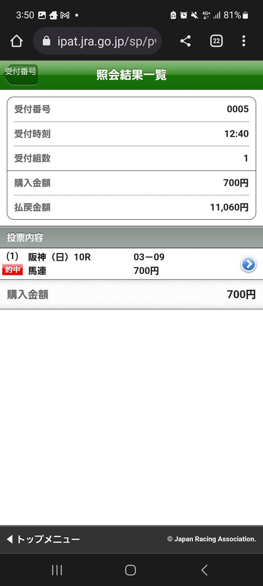 mm_mry's tweet photo. @sub110110 https://t.co/rDC0CzqgGQ