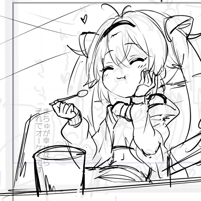 まちゅがしあわせならオーケーです 
