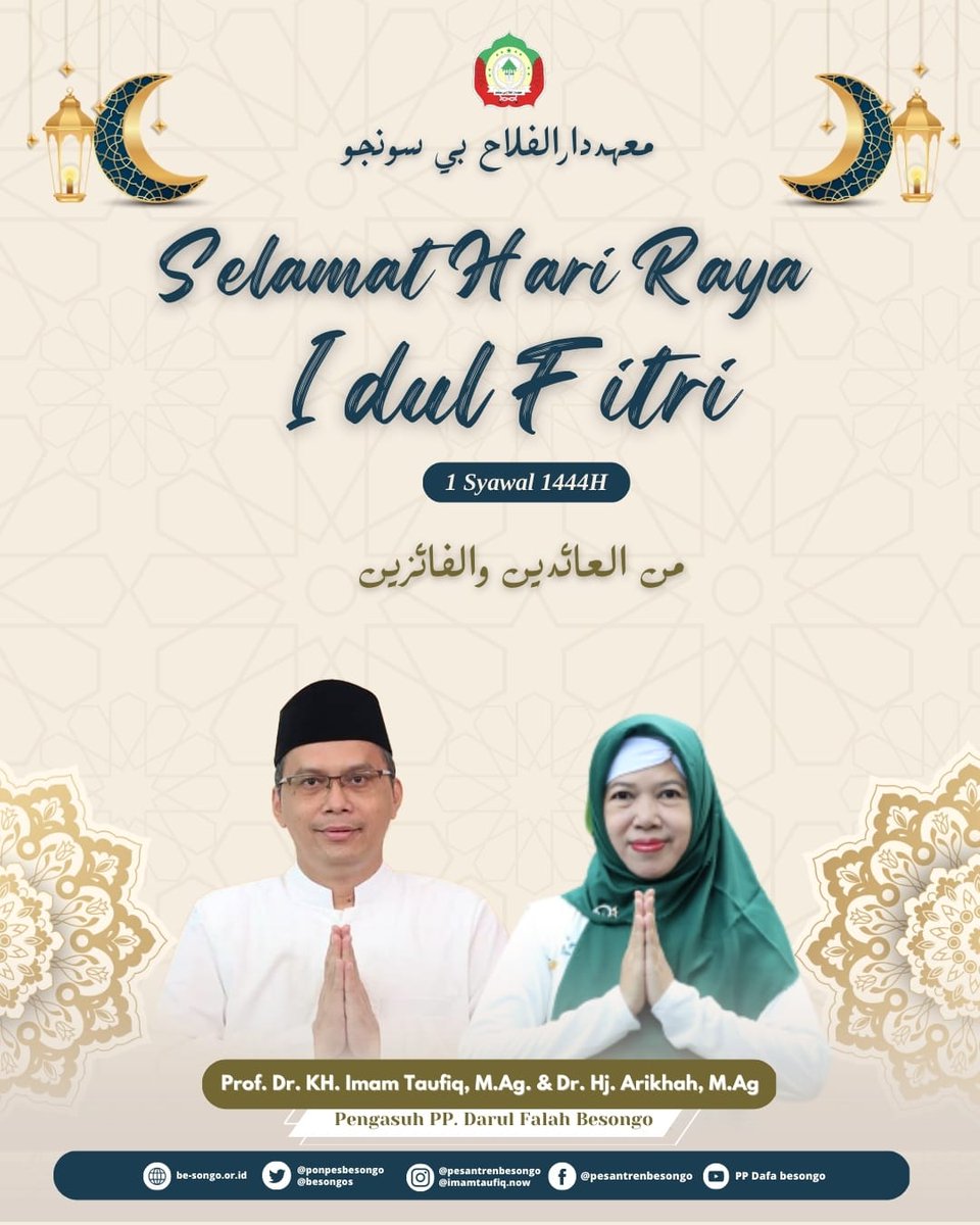 PonpesBesongo's tweet photo. Hari Raya Idul Fitri

Keluarga besar Pondok Pesantren Darul Falah Besongo mengucapkan Selamat Hari Raya Idul Fitri 1444 H.

Mari kita sambut kemenangan setelah sebulan penuh berpuasa dengan hati yang bersih dan penuh syukur.

 Mohon maaf lahir dan batin ☺️🙏🏼🙏🏼 https://t.co/JHXDEBysrO