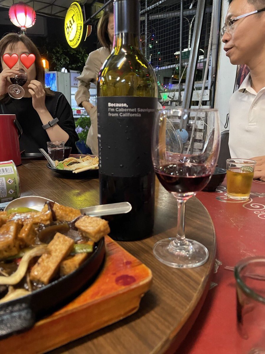 Jcntq1Af's tweet photo. ワインおじさん🍷
台湾🇹🇼出張🍷
台南❤🍷
台湾料理xカベルネソービニョン
台湾料理xタナ
ビコーズワイン🍷
陽はまた昇る🍷
#becausewine
#ビコーズワイン
#cocofarmwine
#ココファームワイン
#taiwan #tainan
#tiwan https://t.co/5EplMBmgSg