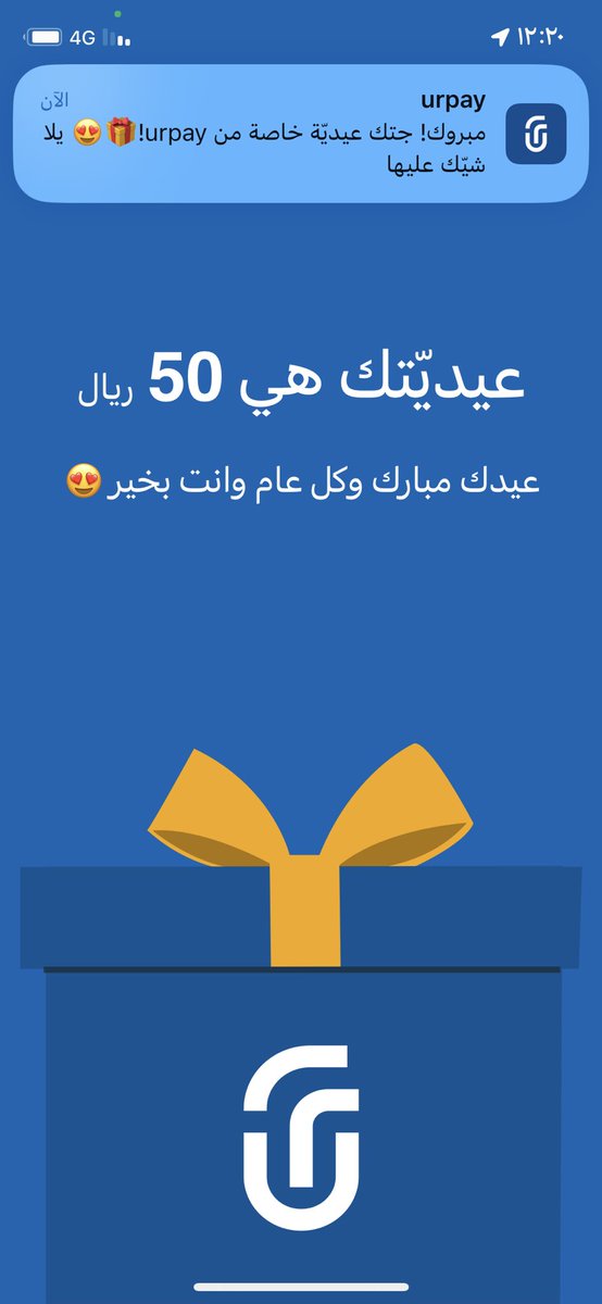 KholoodSa's tweet photo. @urpay_sa #دور_عيديتك https://t.co/ft1c88qcJU